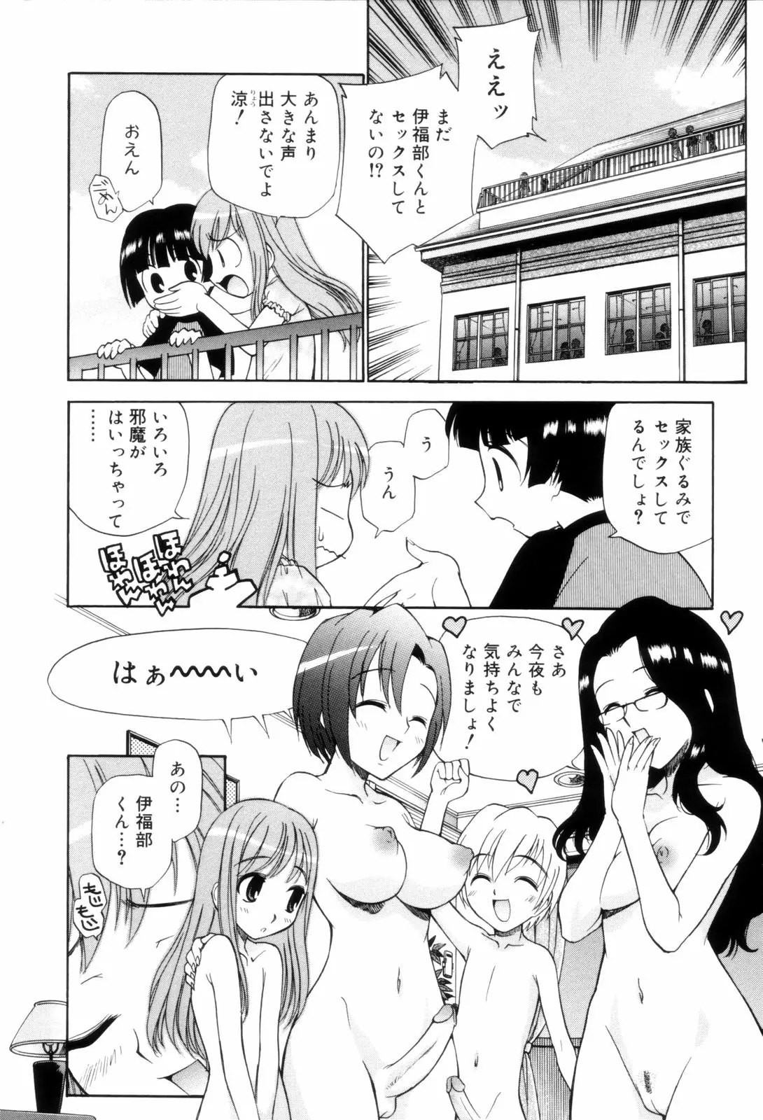웹툰 이미지 45