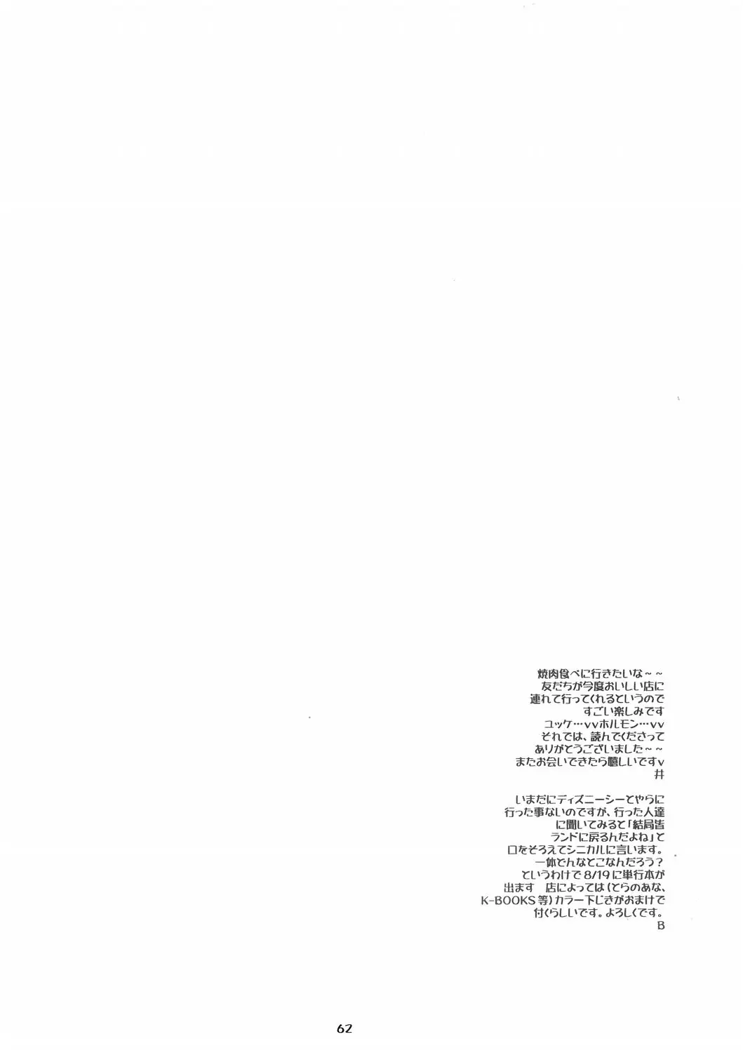 웹툰 이미지 60