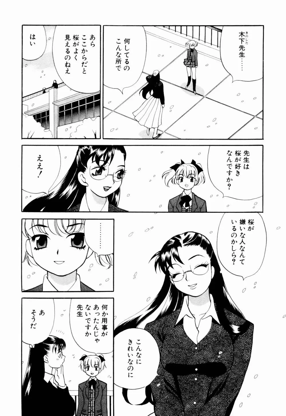 웹툰 이미지 42