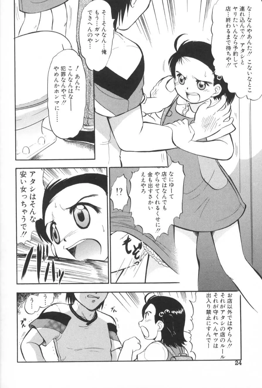 웹툰 이미지 28