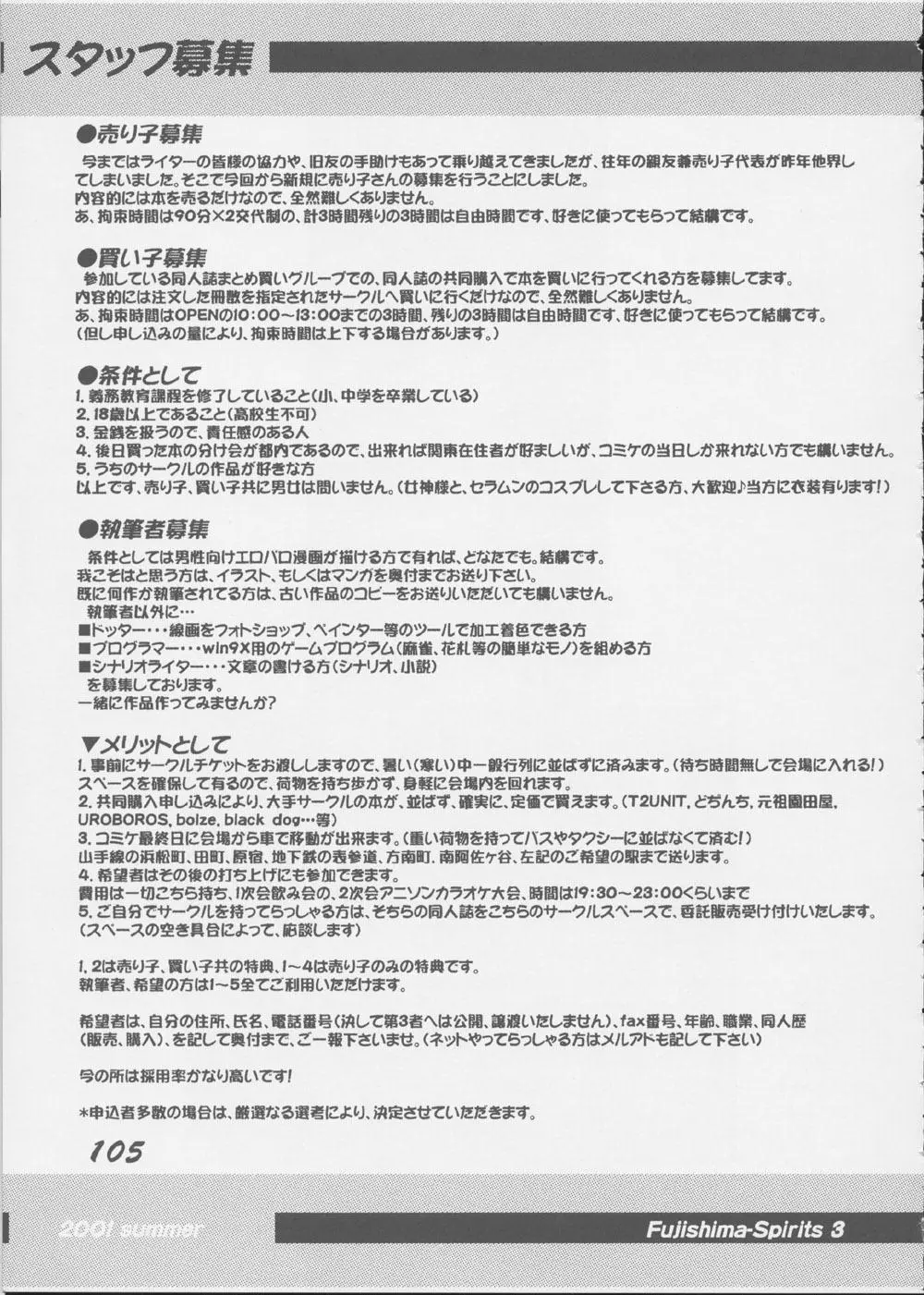 웹툰 이미지 103