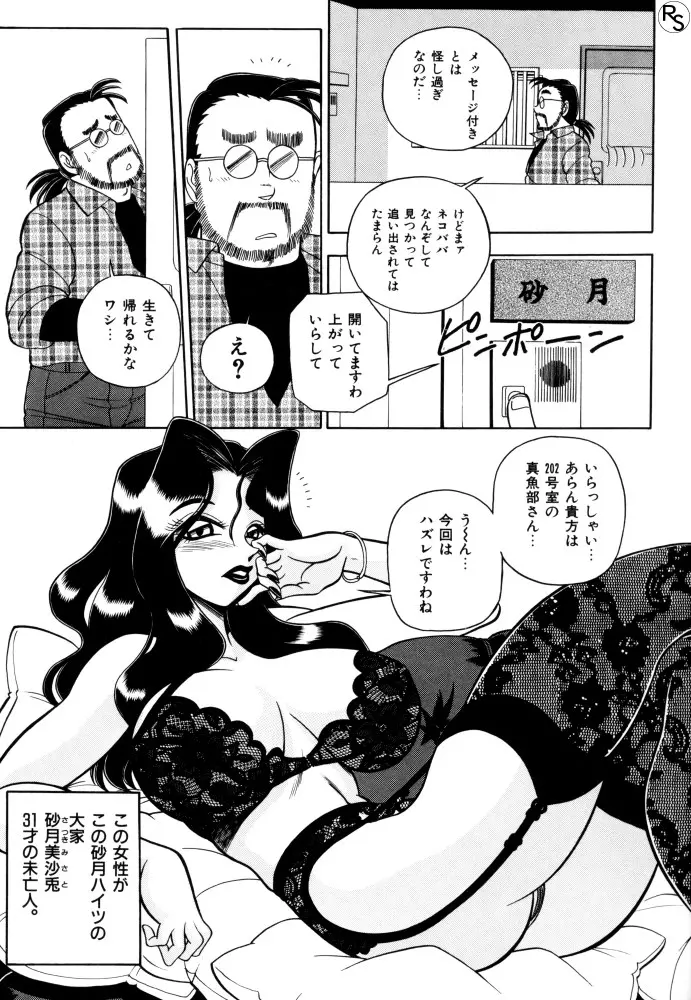 웹툰 이미지 8