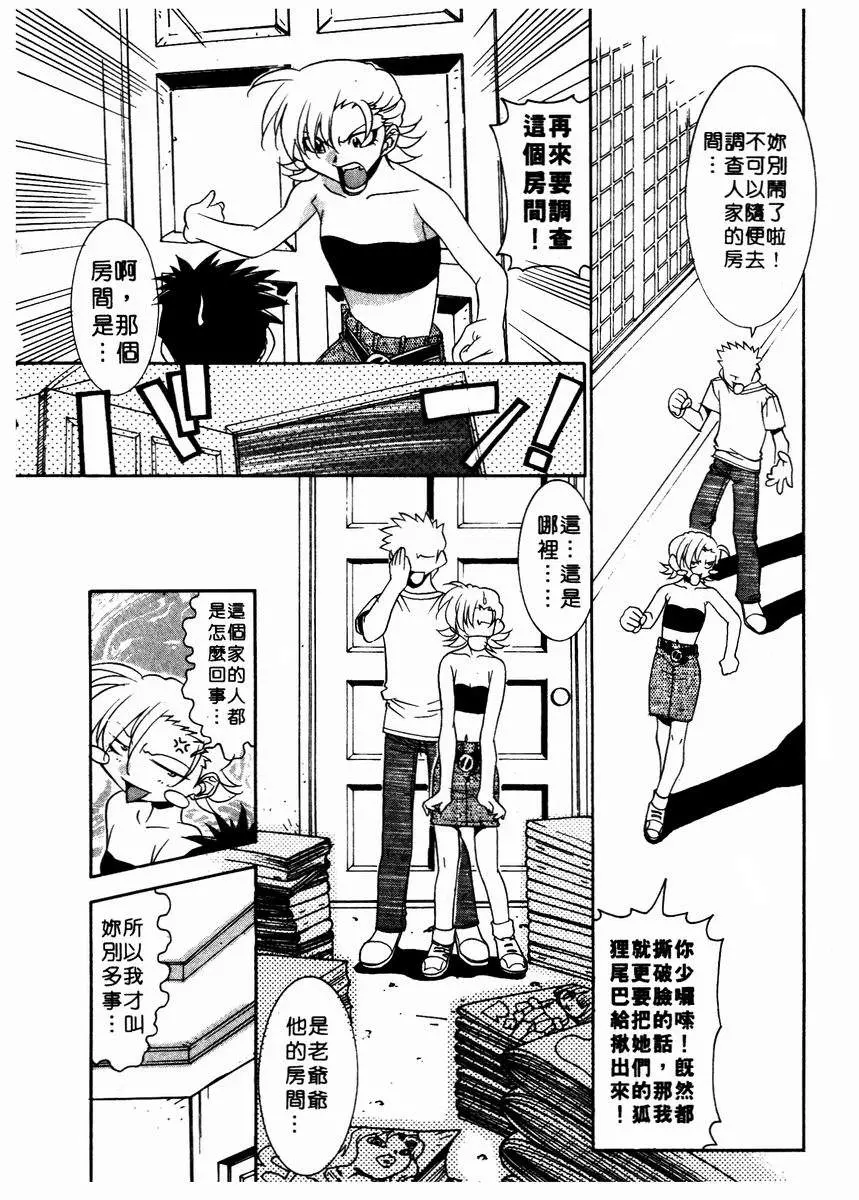 웹툰 이미지 78