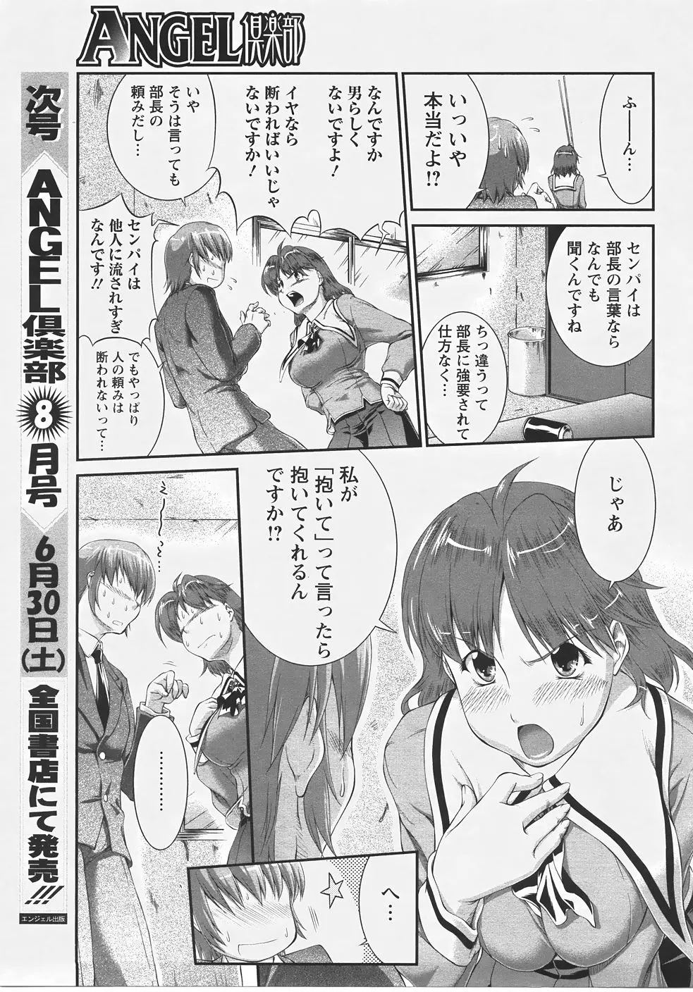 웹툰 이미지 208