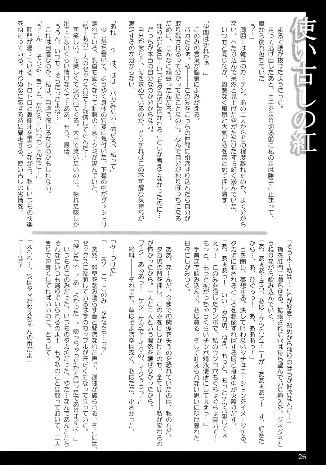 웹툰 이미지 24