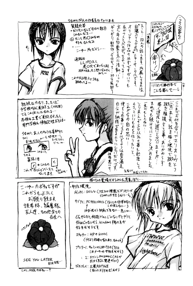 웹툰 이미지 179