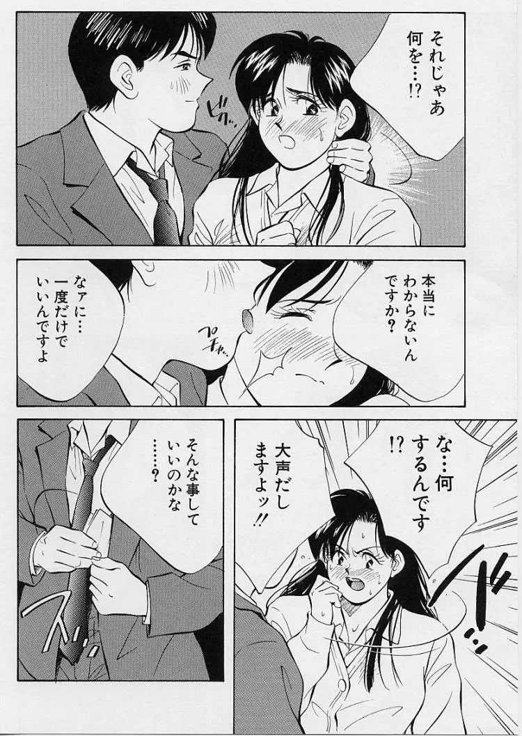 웹툰 이미지 49