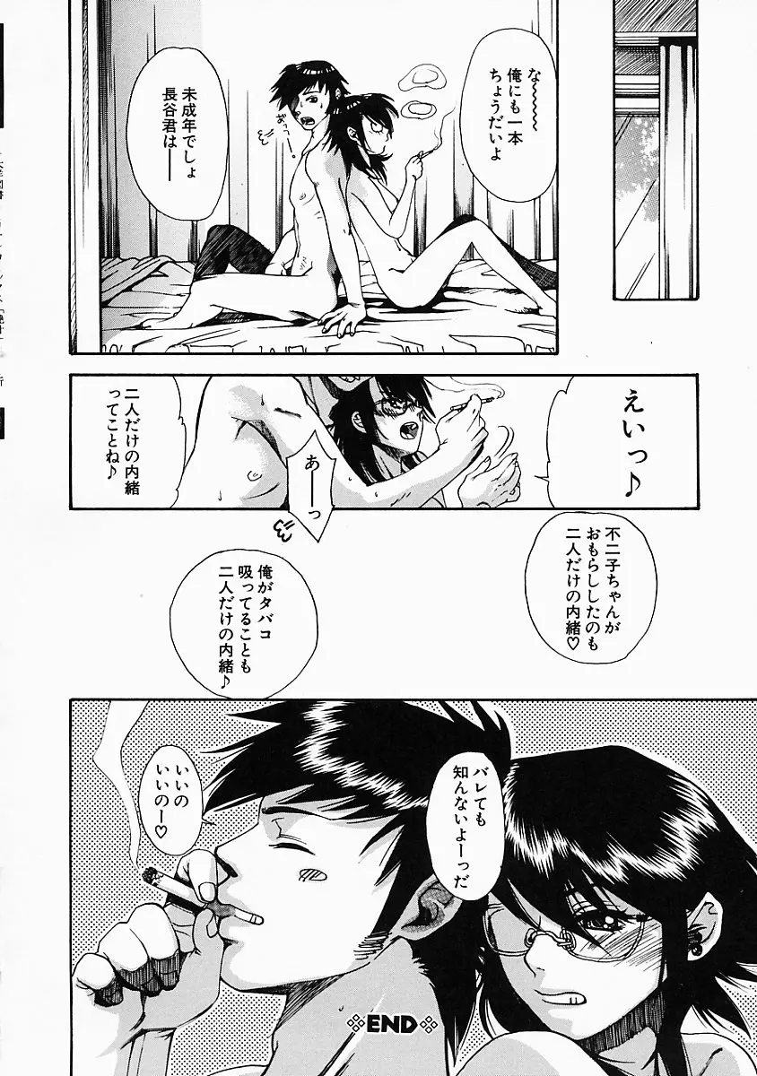 웹툰 이미지 24