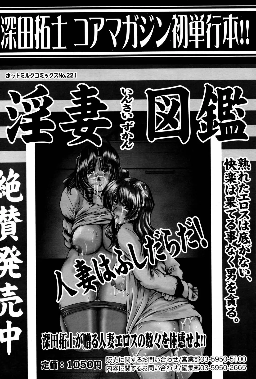웹툰 이미지 213