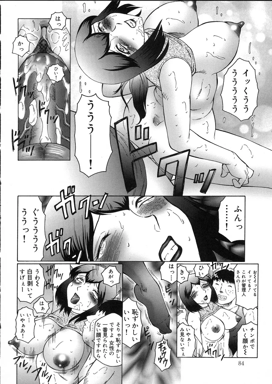 웹툰 이미지 83