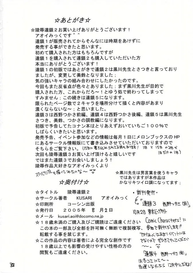 웹툰 이미지 36
