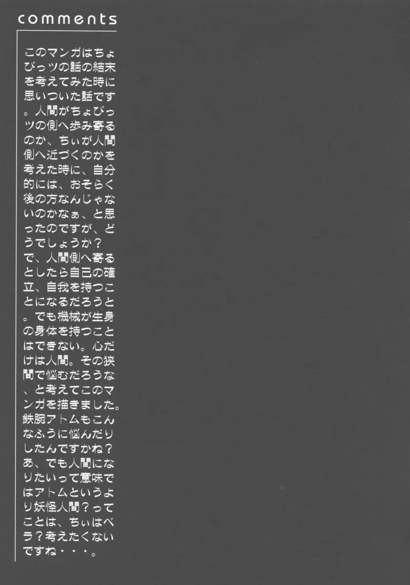 웹툰 이미지 18