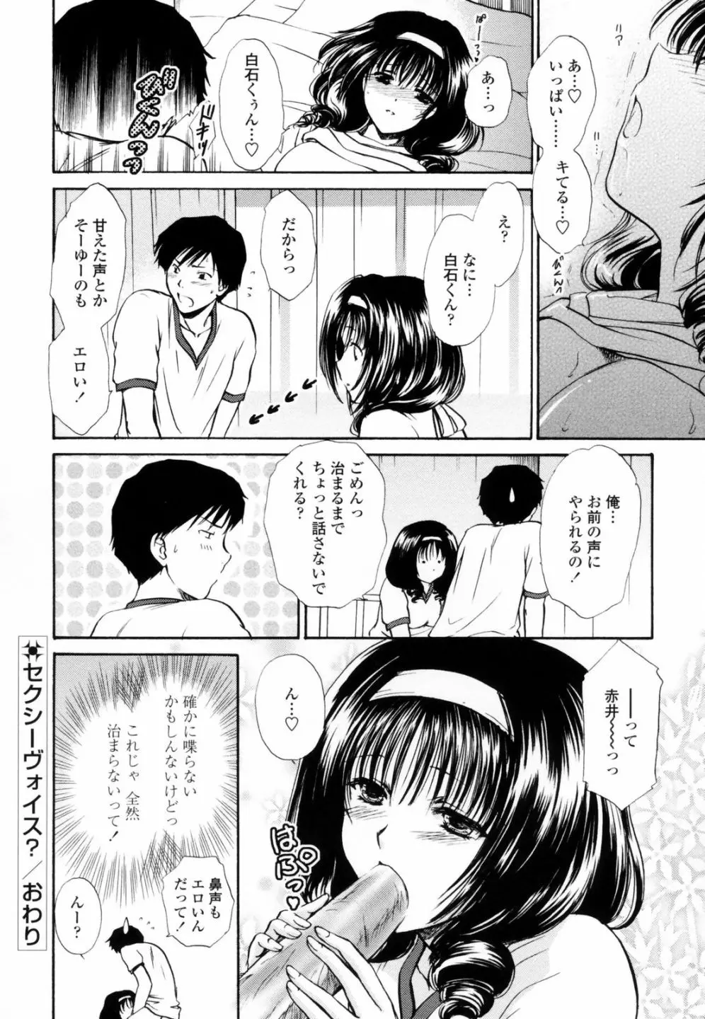 웹툰 이미지 167