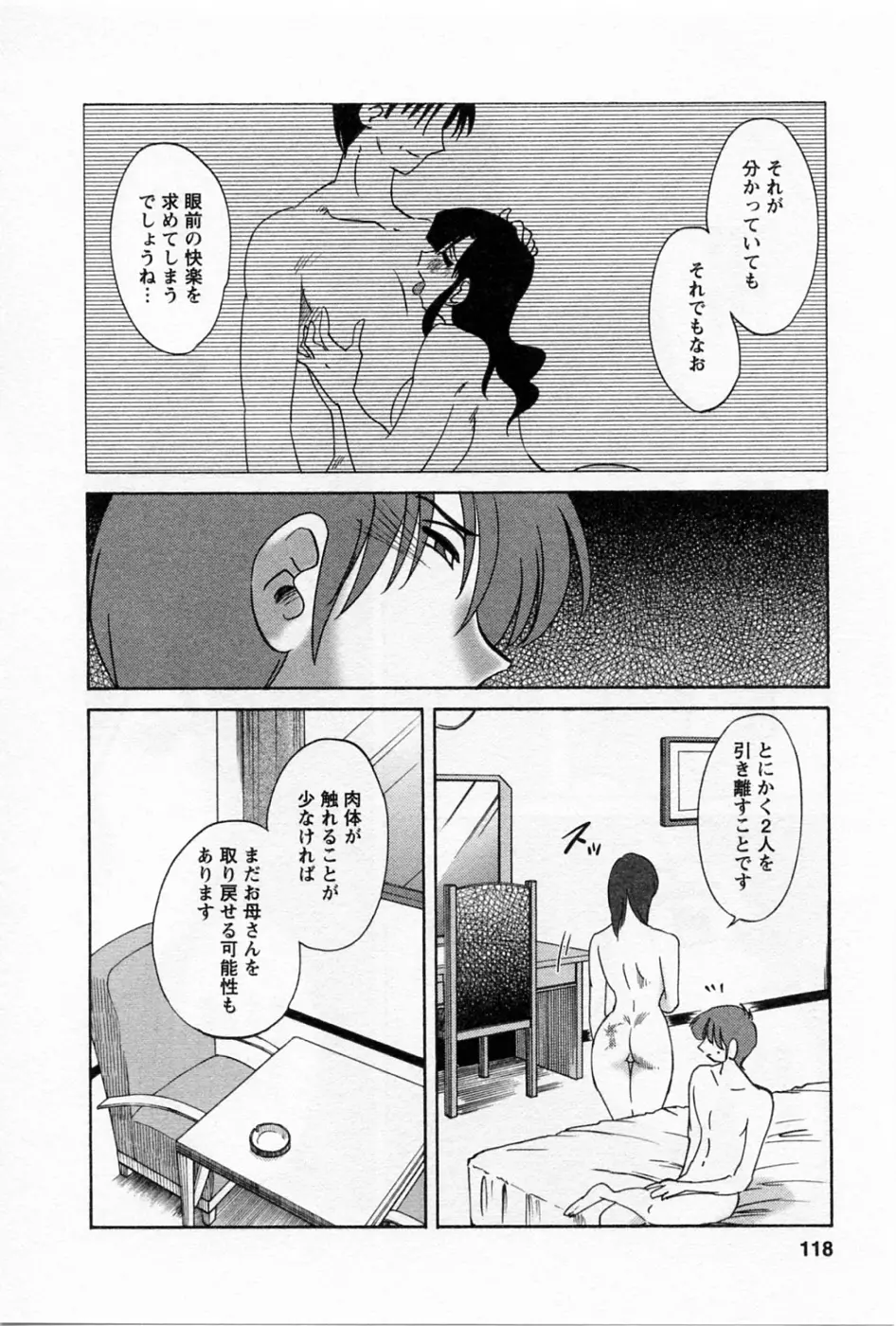 웹툰 이미지 120