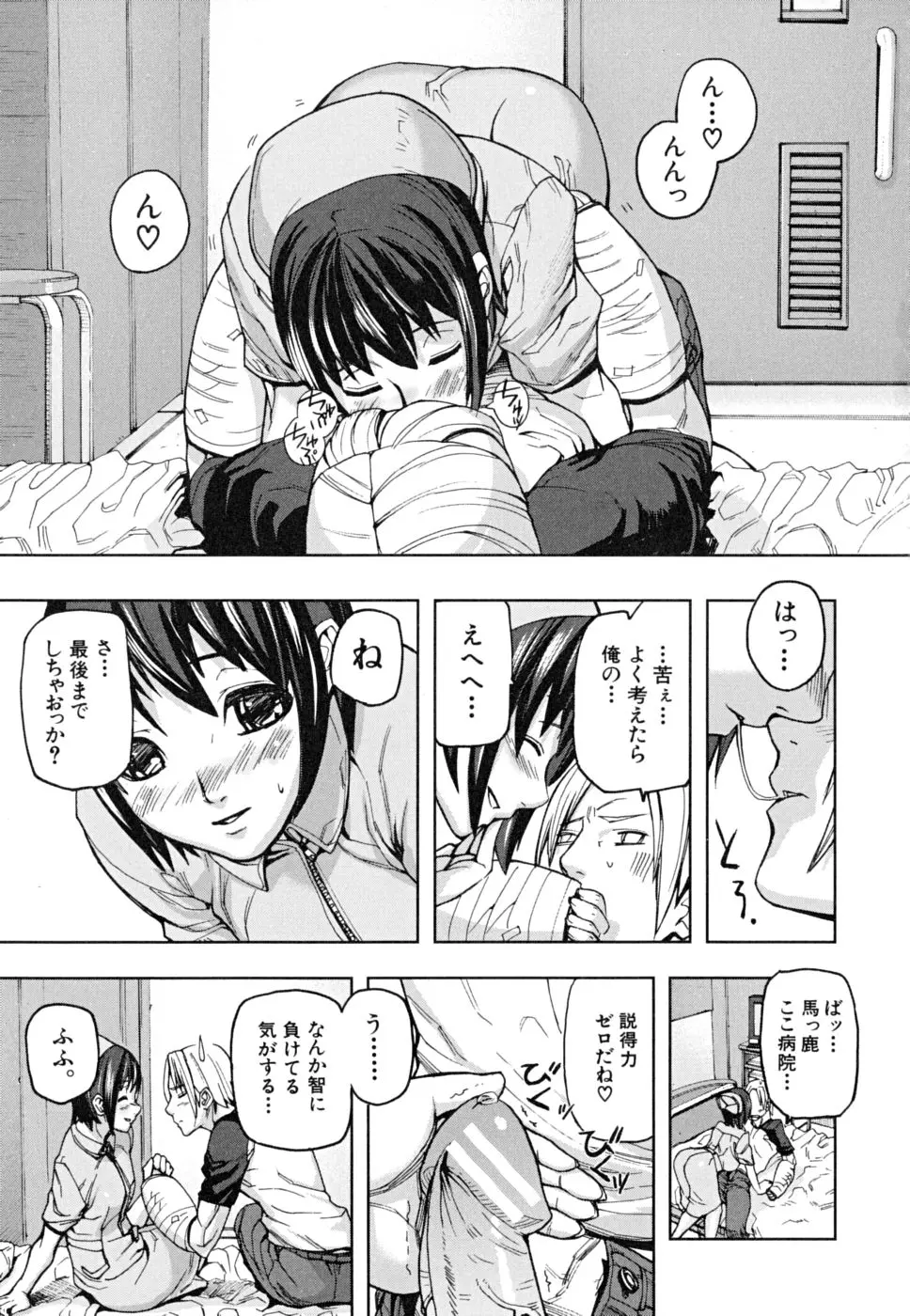 웹툰 이미지 197