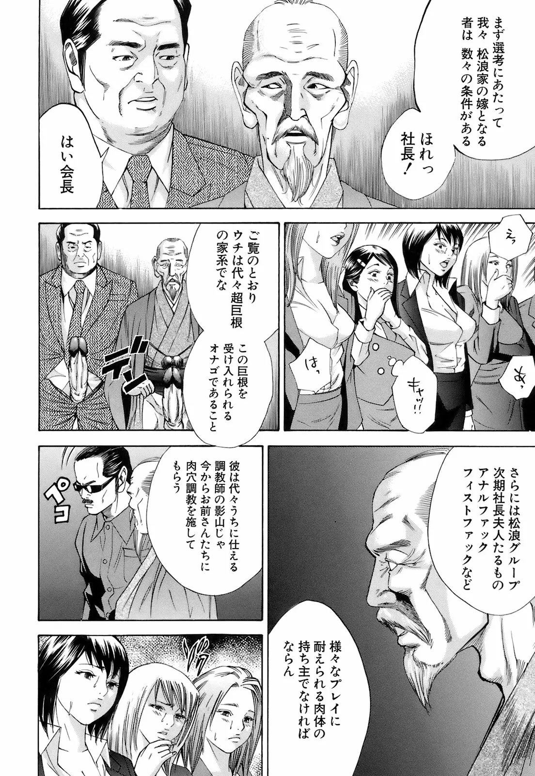 웹툰 이미지 52