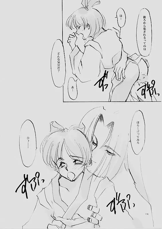 웹툰 이미지 114