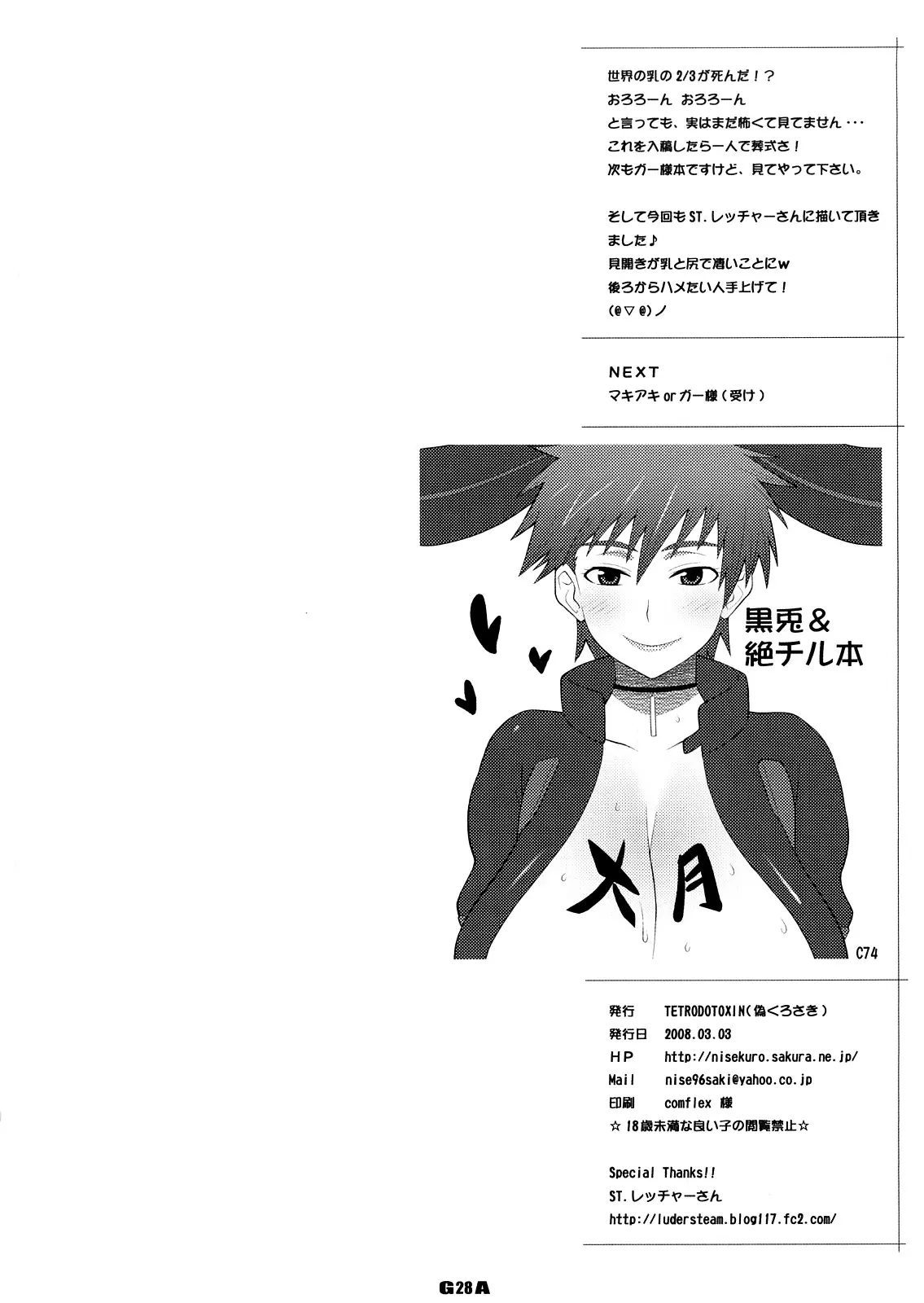 웹툰 이미지 26