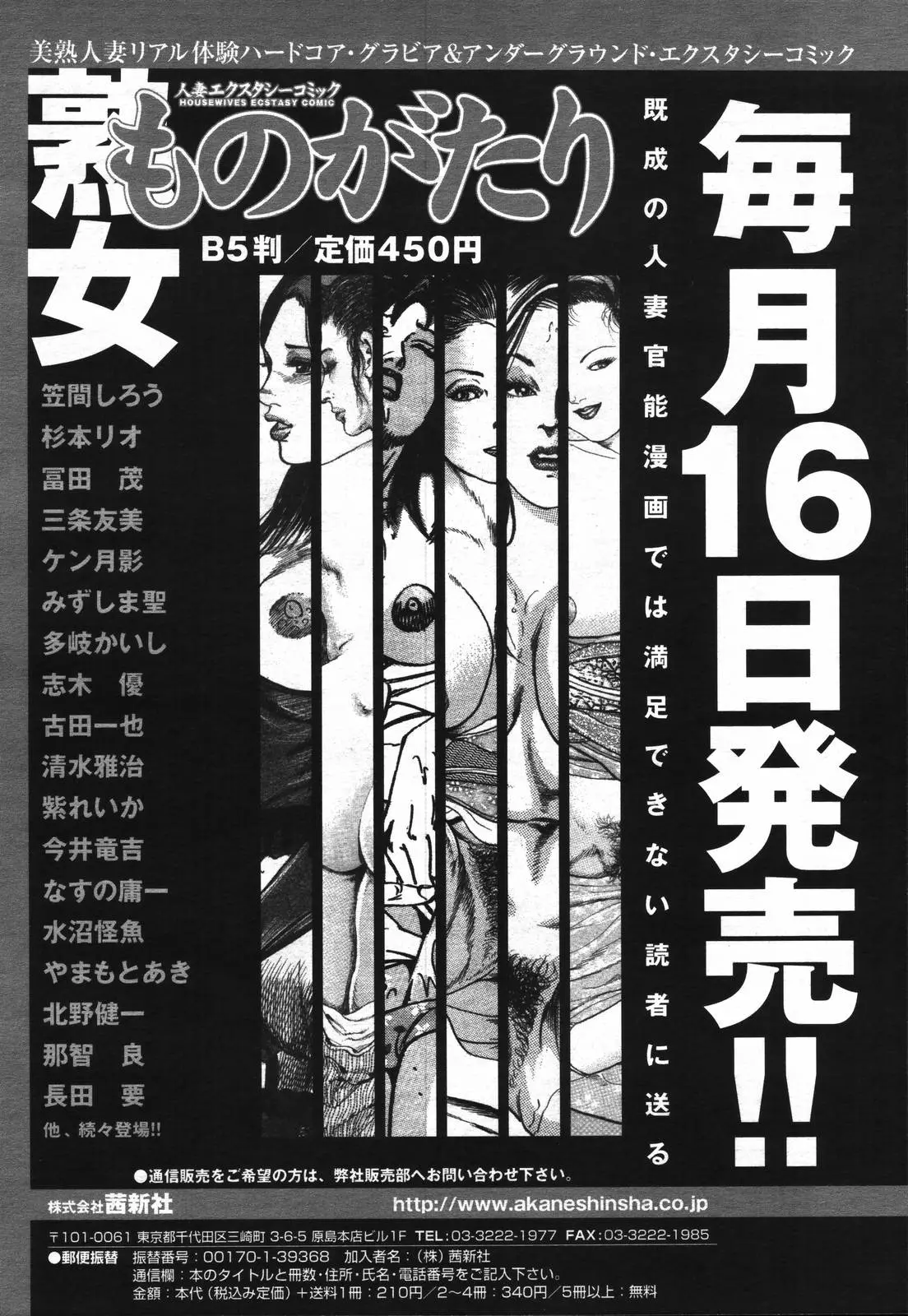 웹툰 이미지 69