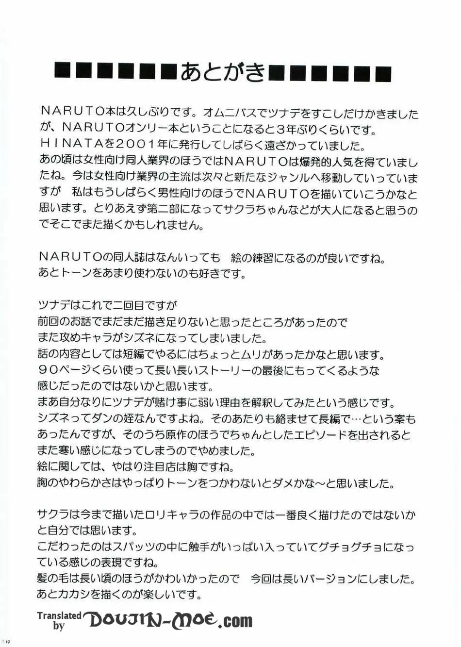웹툰 이미지 73