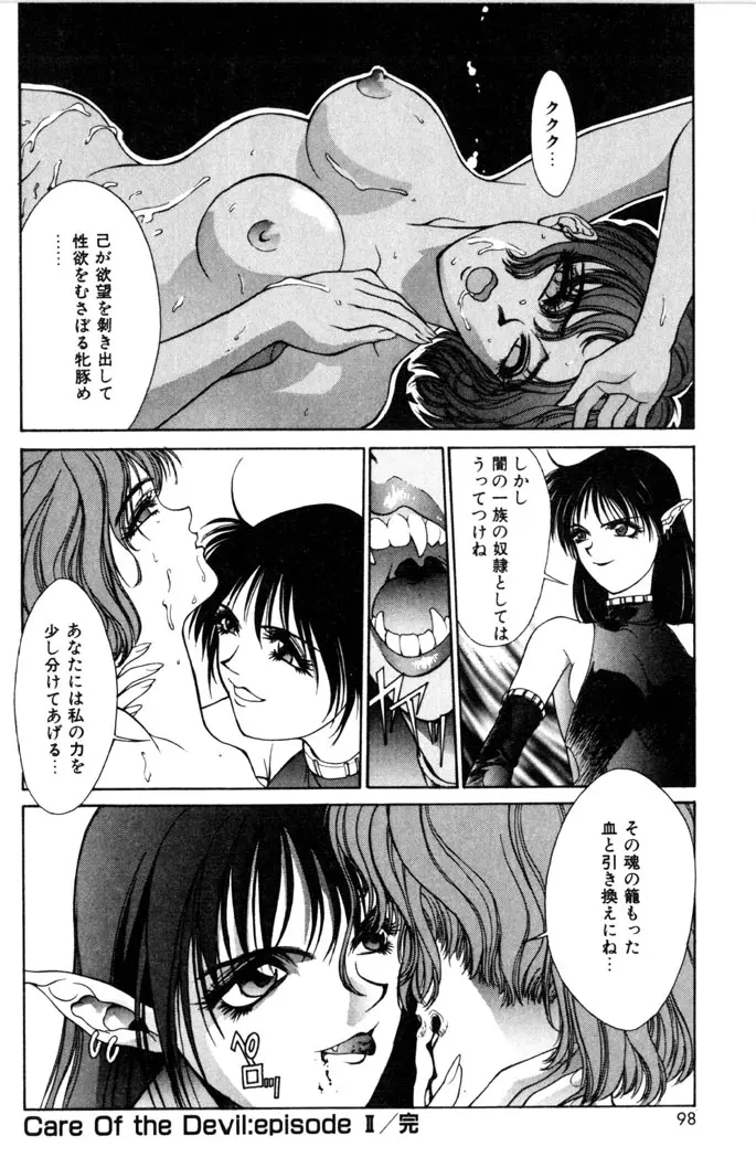 웹툰 이미지 99