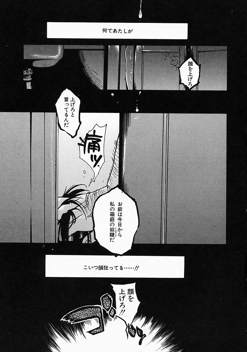 웹툰 이미지 89