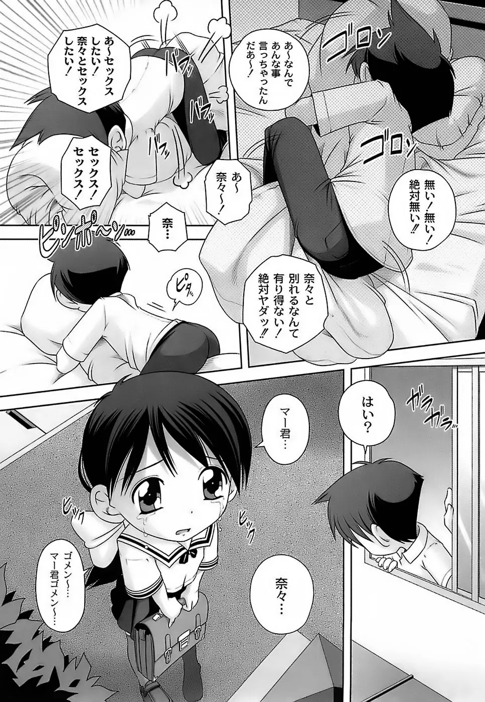웹툰 이미지 73