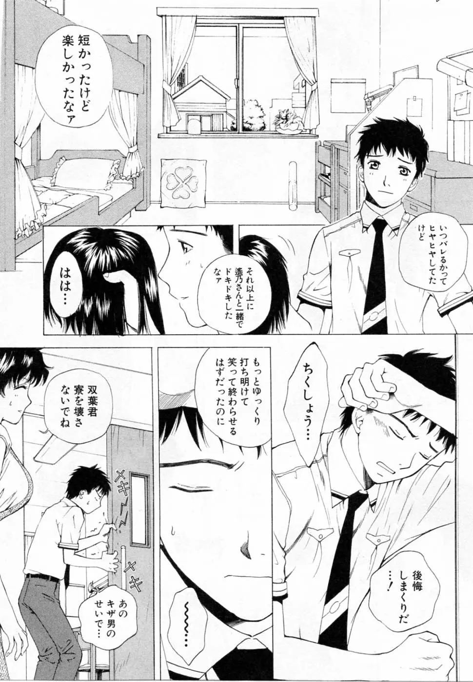 웹툰 이미지 153