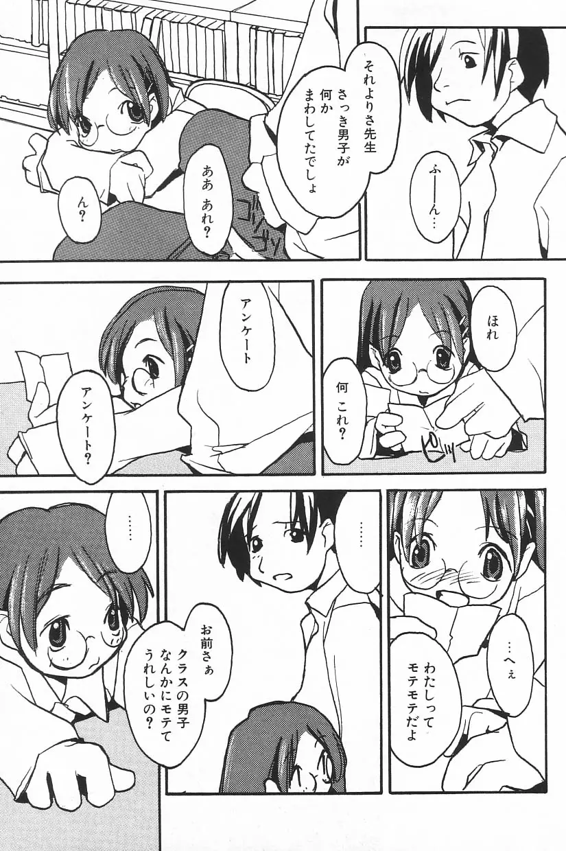 웹툰 이미지 152