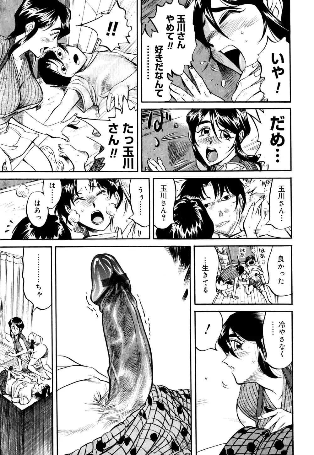 웹툰 이미지 115
