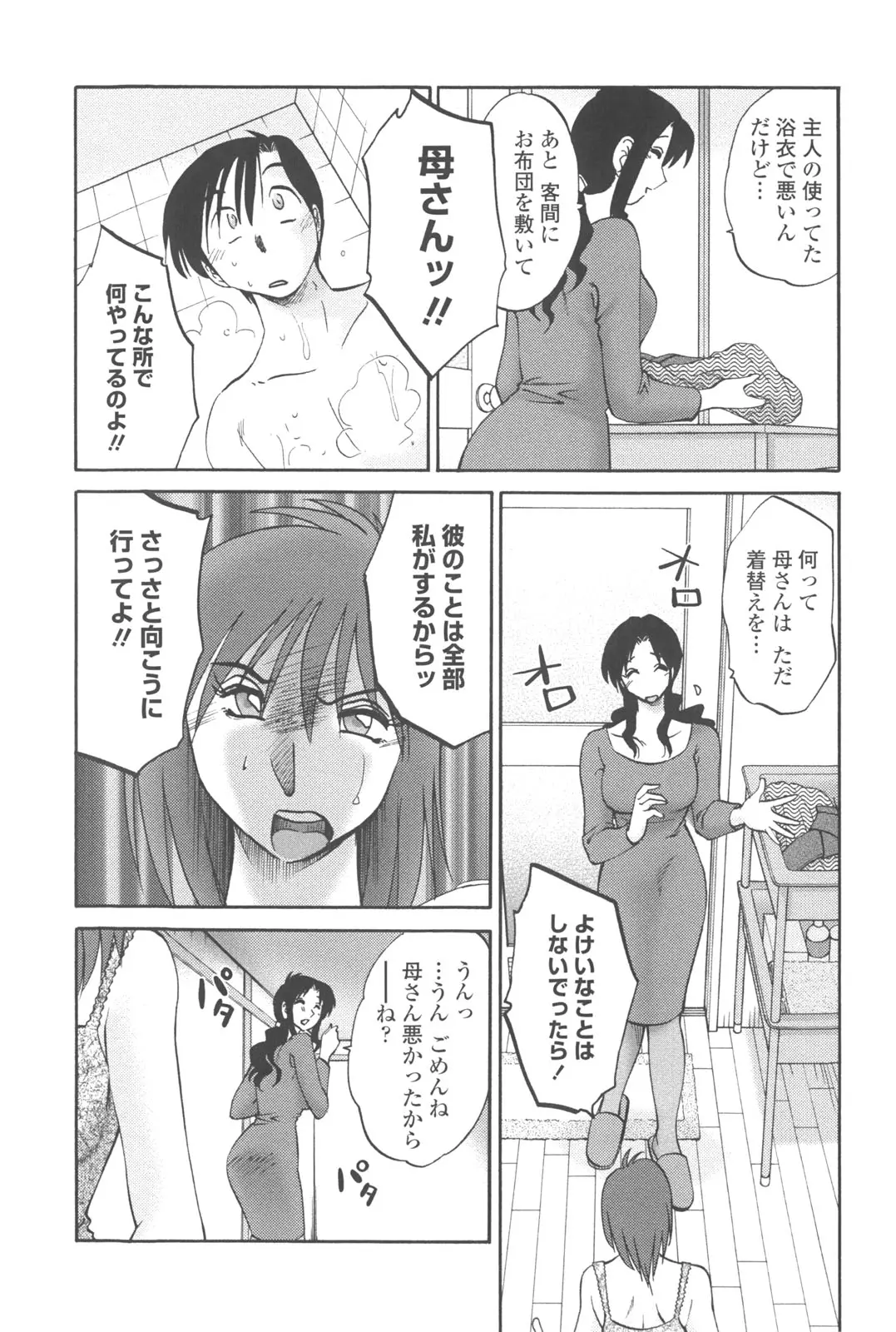 웹툰 이미지 131