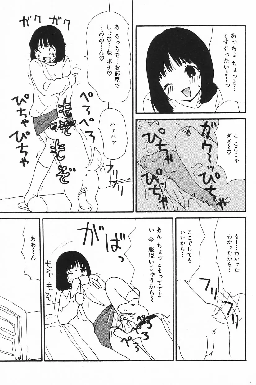 웹툰 이미지 74