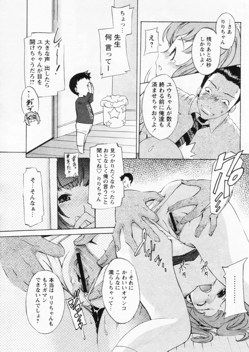 웹툰 이미지 200