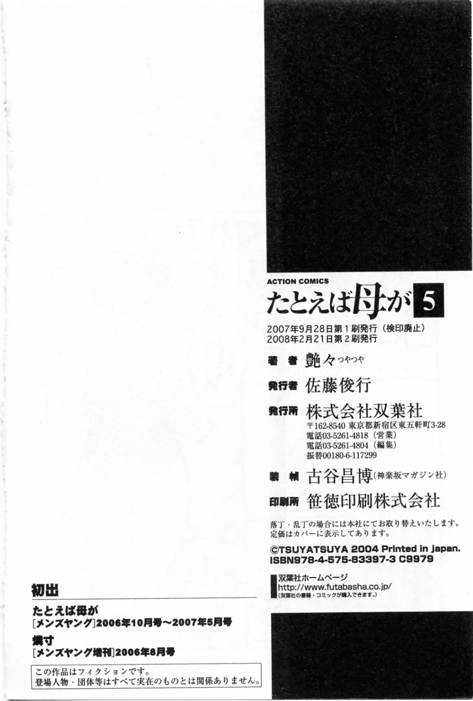 웹툰 이미지 196