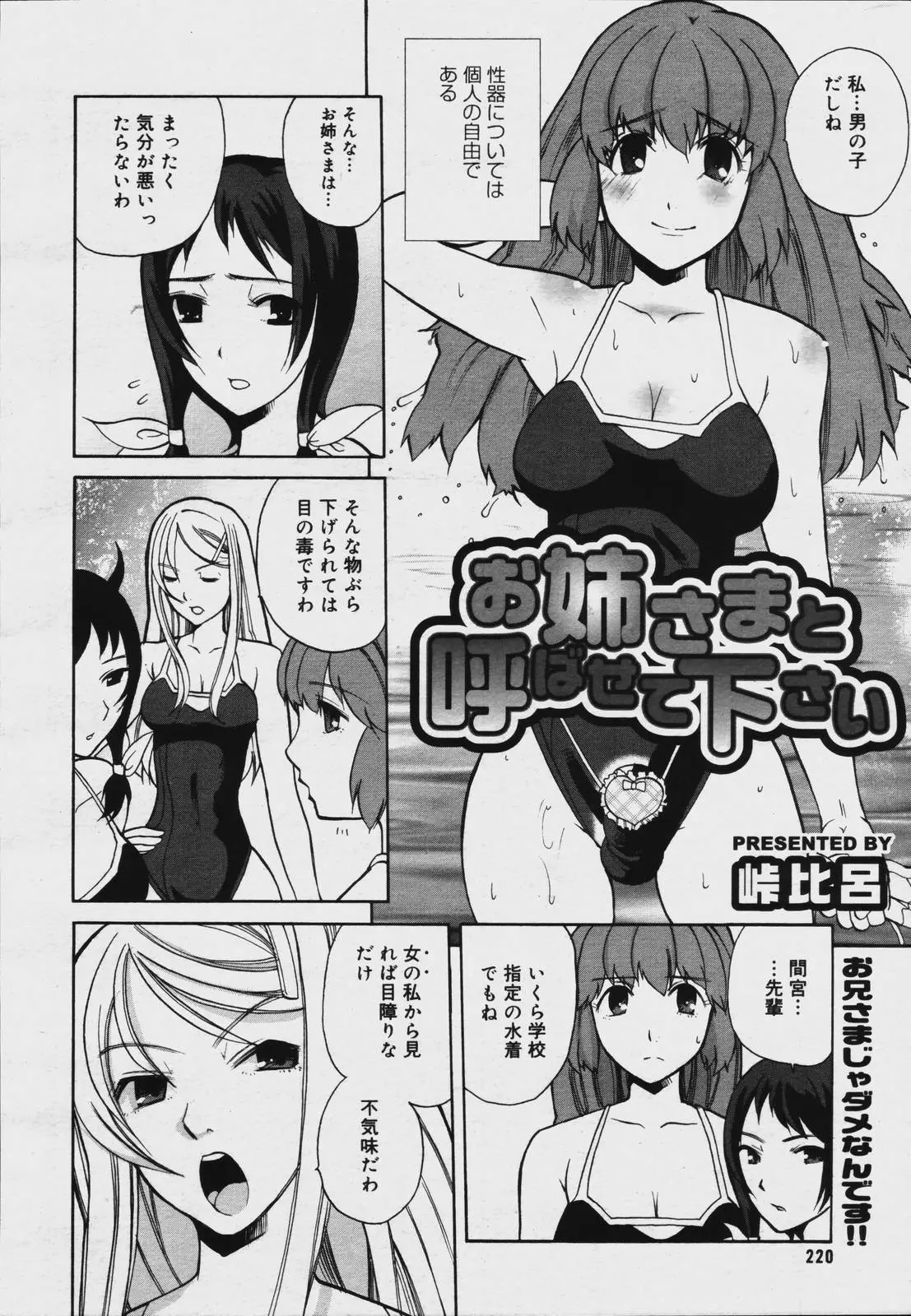 웹툰 이미지 217