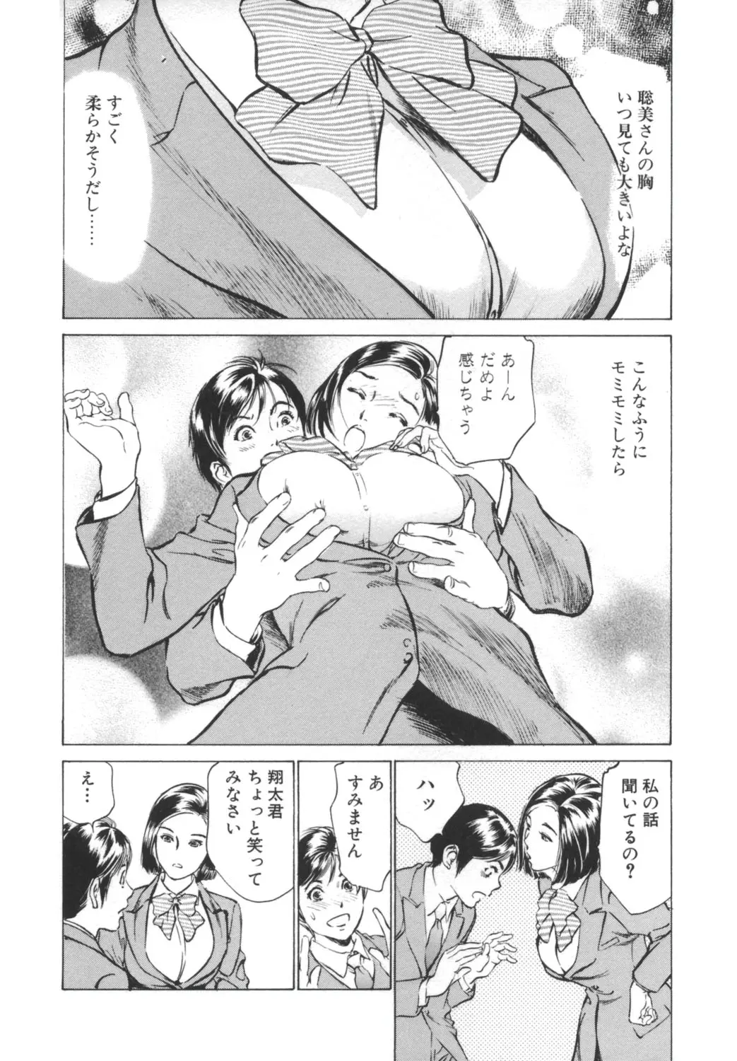 웹툰 이미지 9