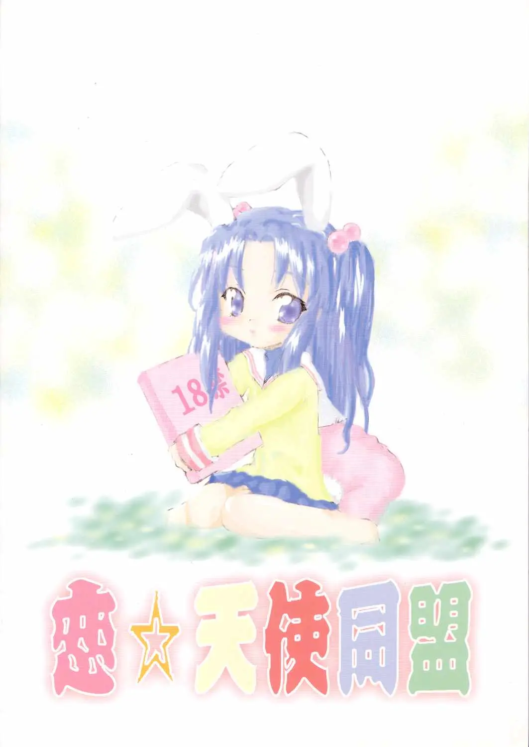 웹툰 이미지 23