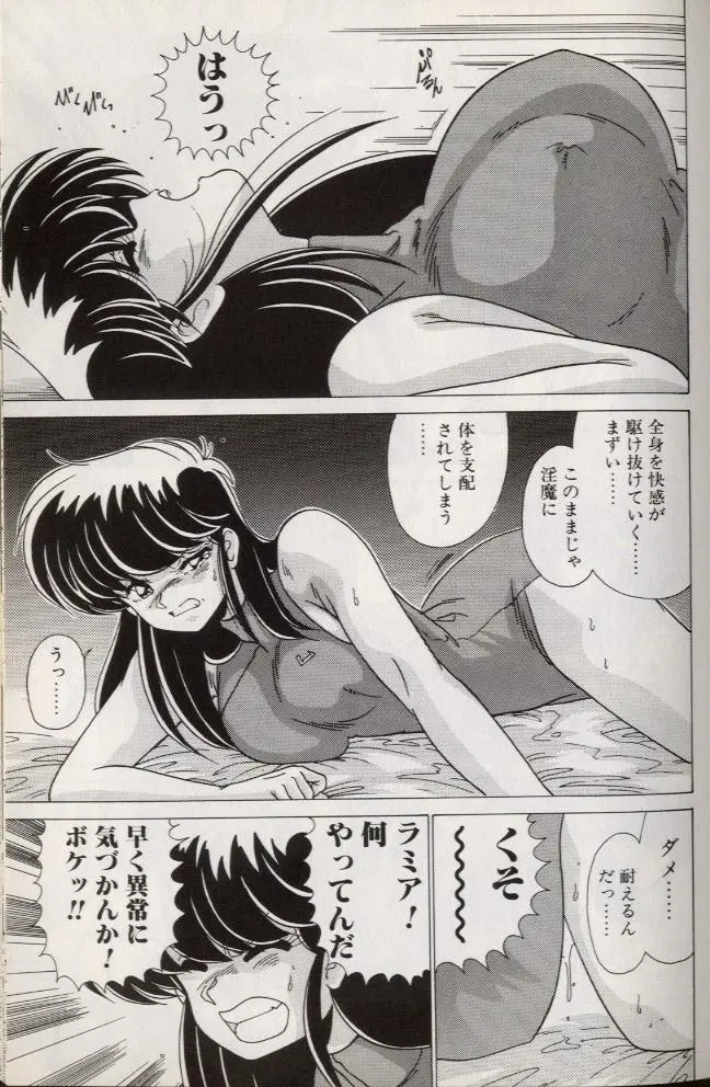 웹툰 이미지 102