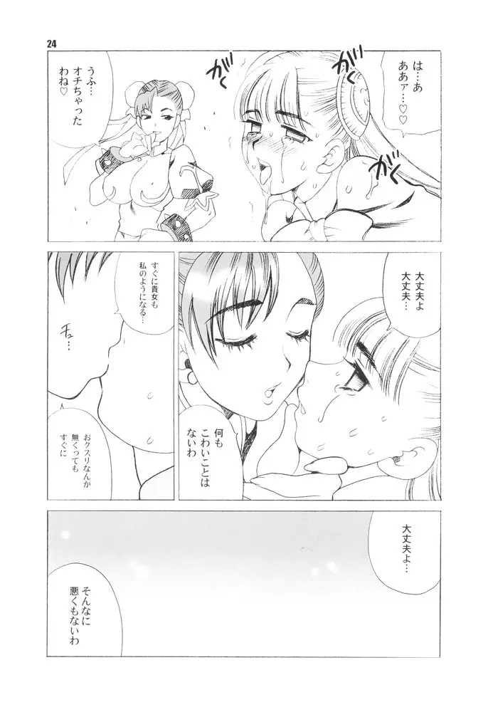웹툰 이미지 22