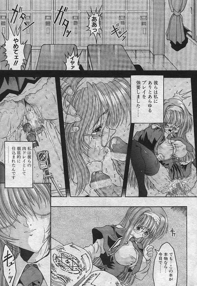 웹툰 이미지 4