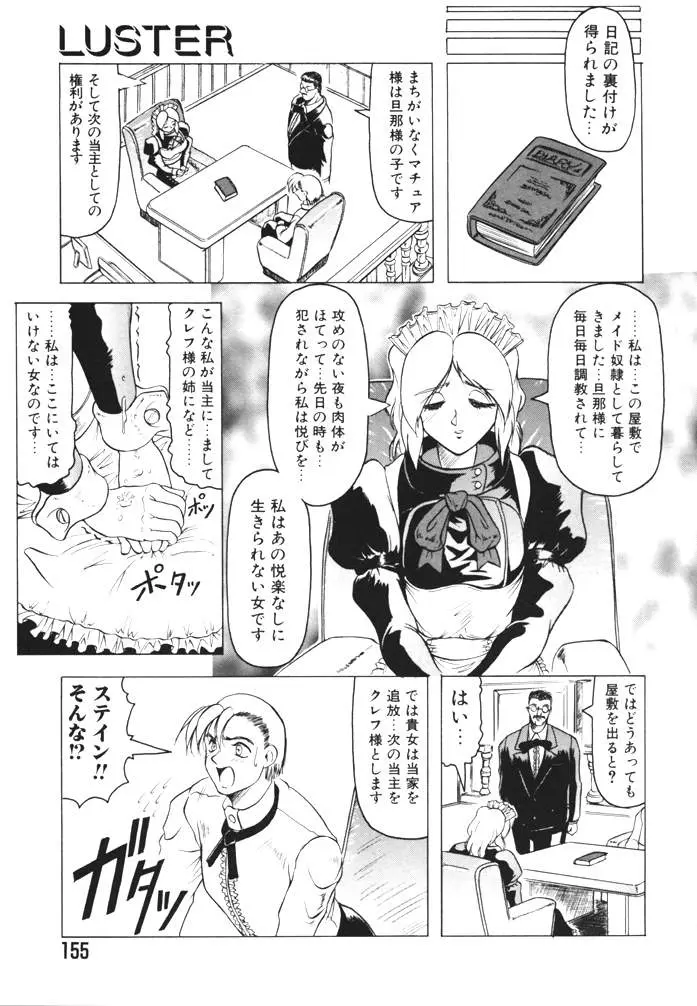 웹툰 이미지 154