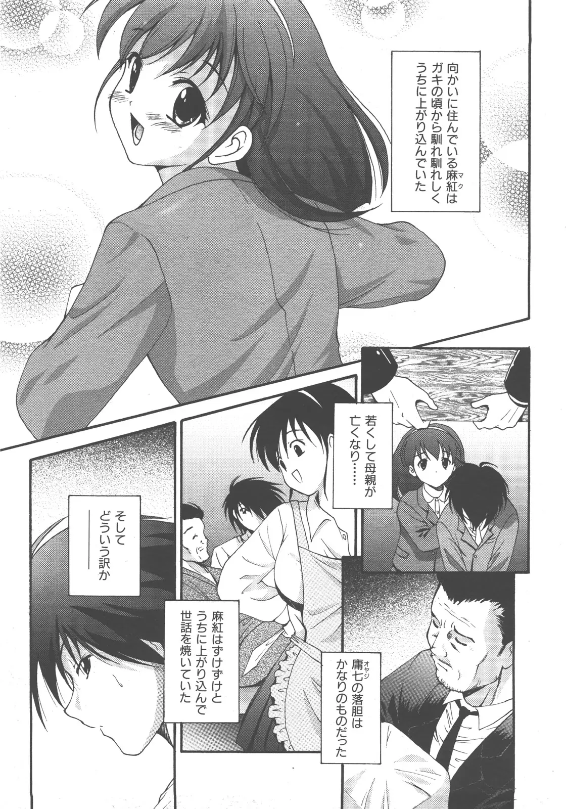 웹툰 이미지 245