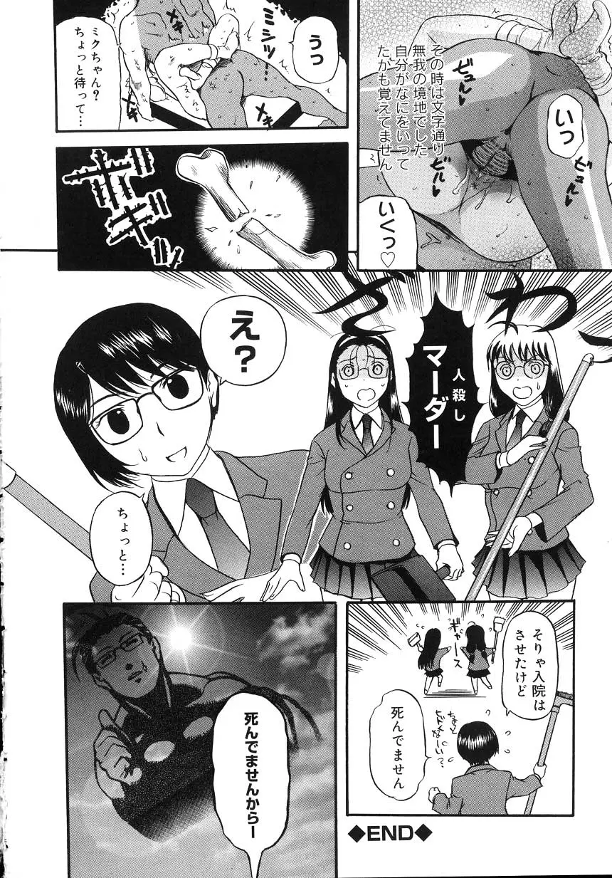 웹툰 이미지 165