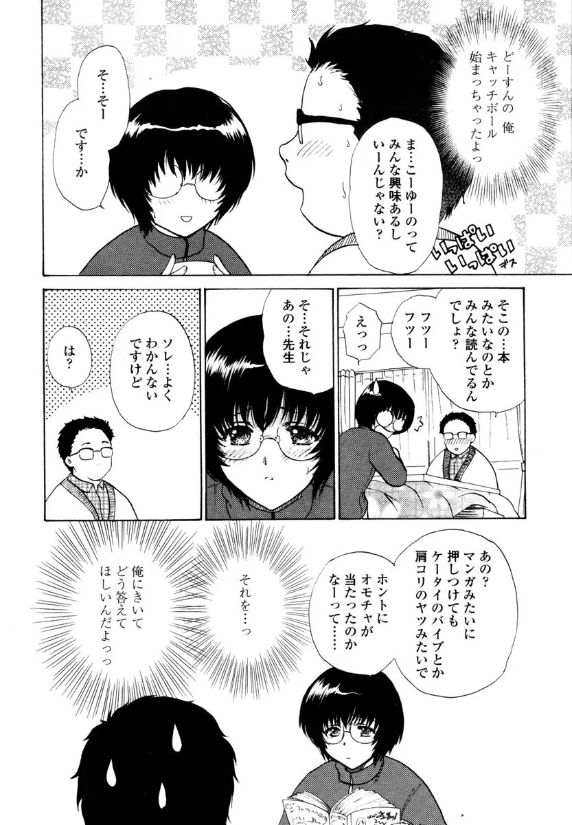 웹툰 이미지 49