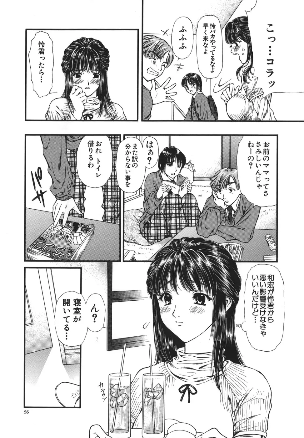 웹툰 이미지 24