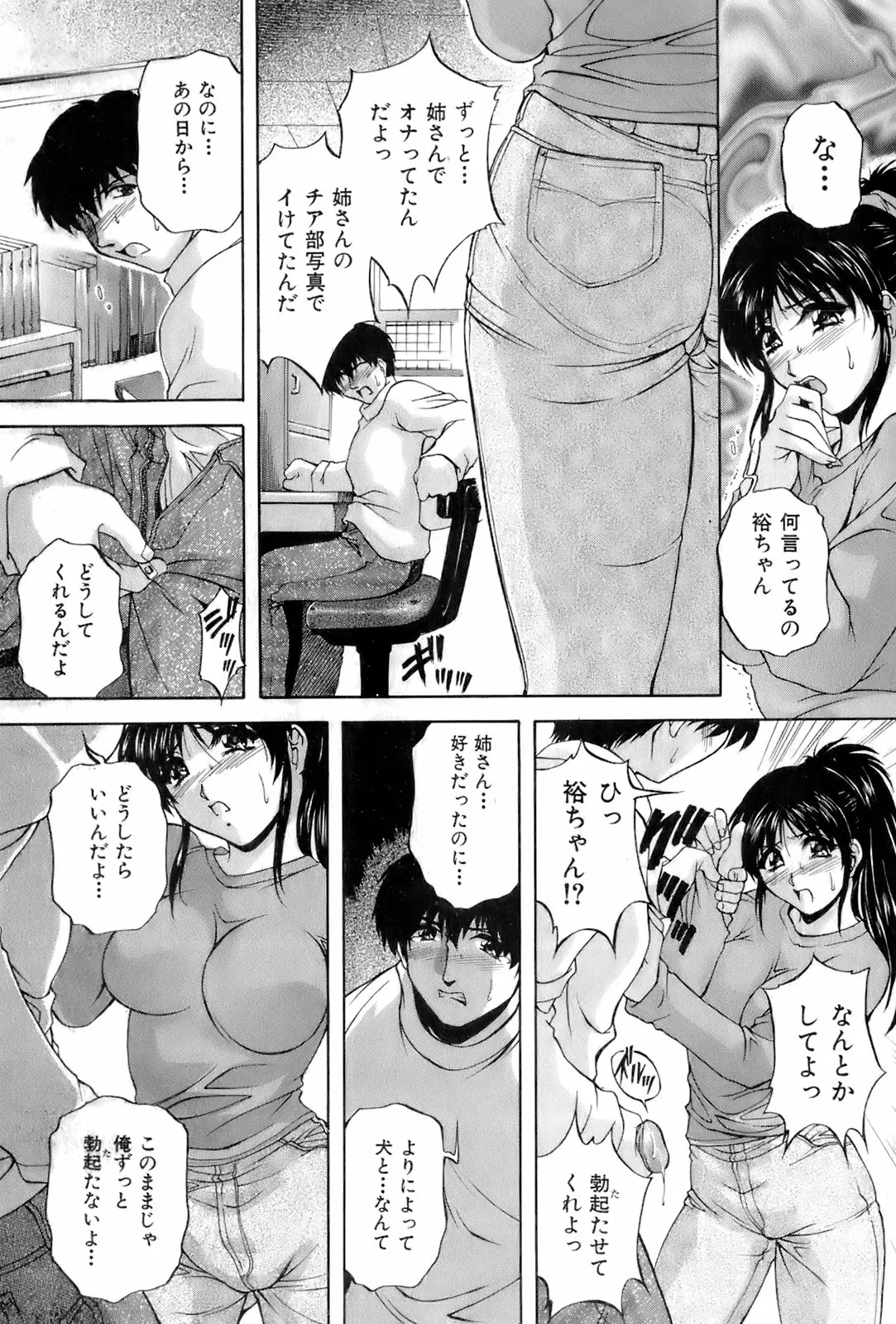 웹툰 이미지 327