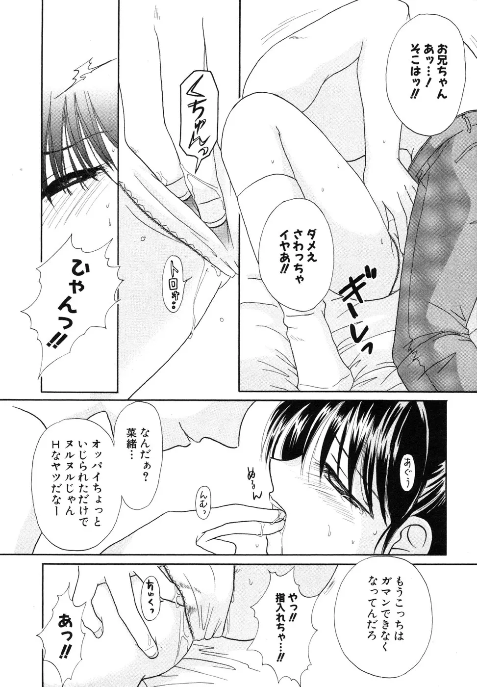 웹툰 이미지 145