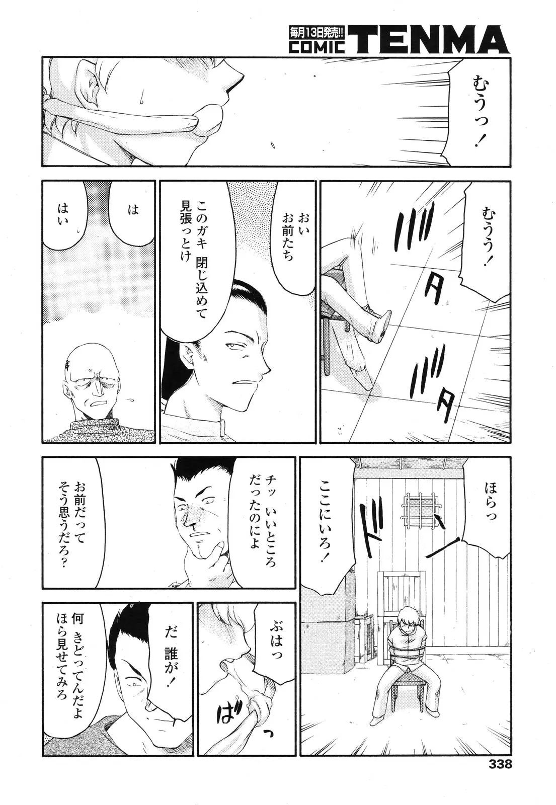 웹툰 이미지 335