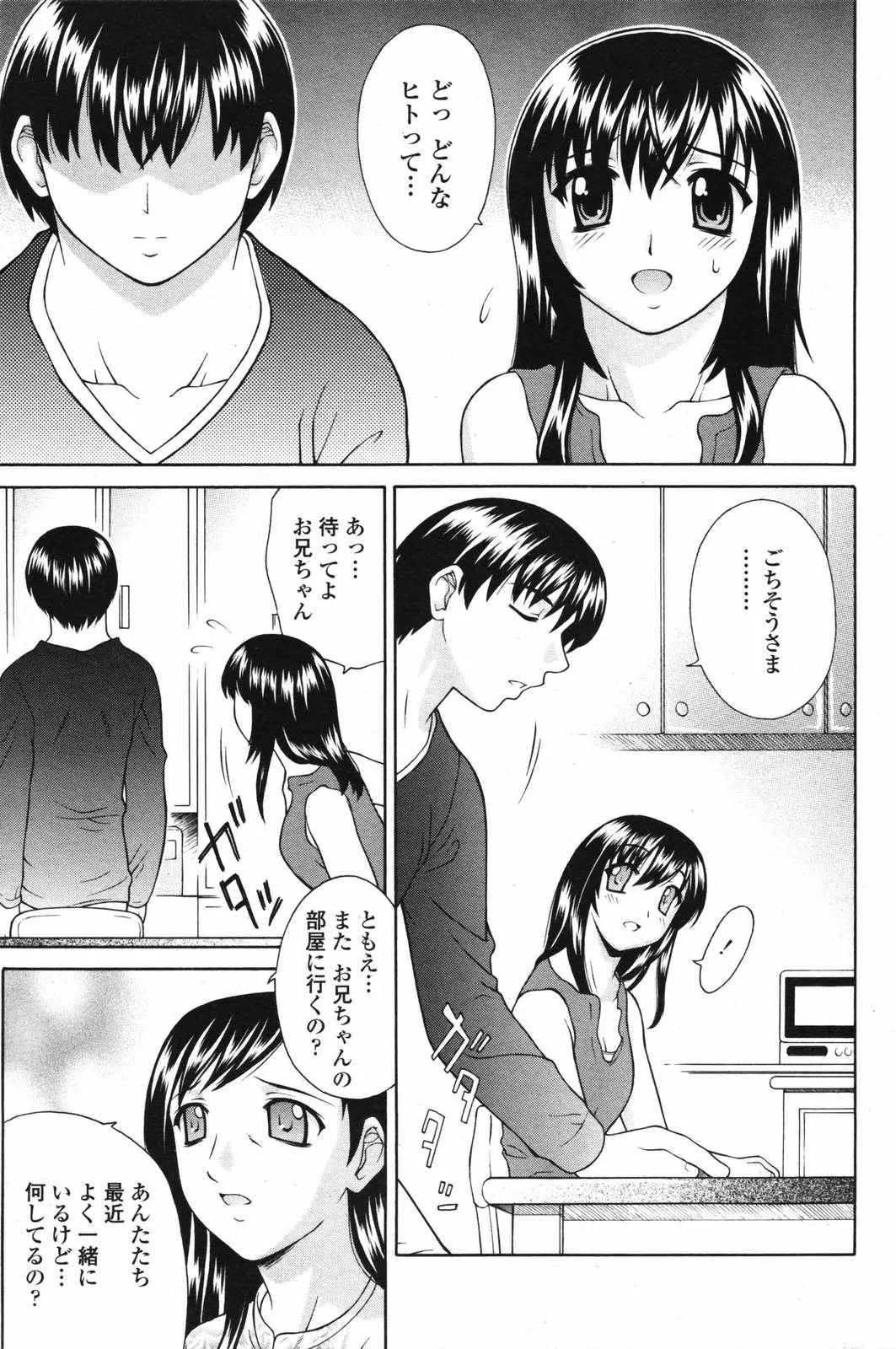 웹툰 이미지 170