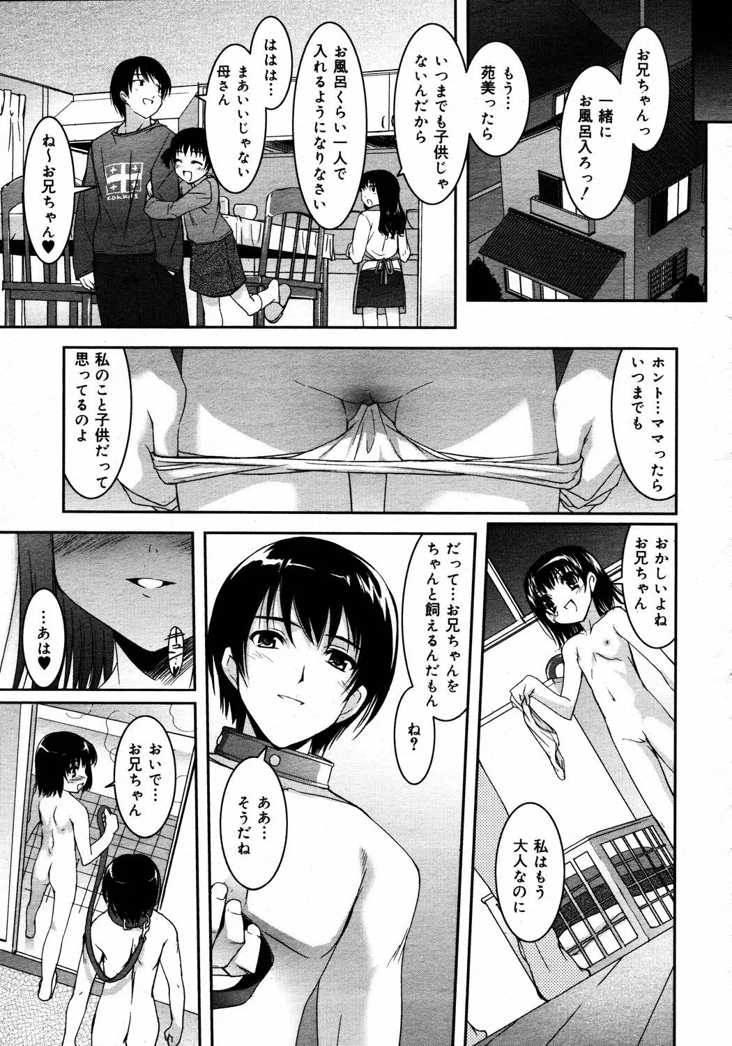 웹툰 이미지 40